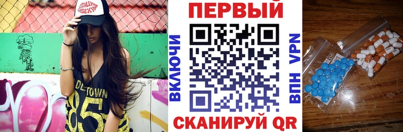 купить наркоту  Мглин  АМФЕТАМИН Premium 