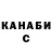 ТГК THC oil gabrielleduc