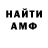 КЕТАМИН VHQ Monica Jean