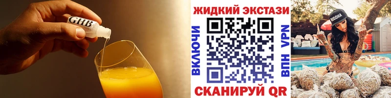 Бутират 99% Мглин