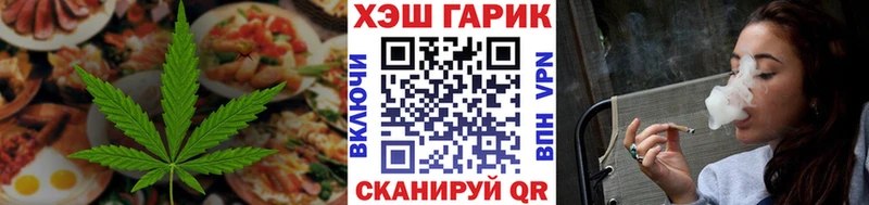 где купить   Мглин  Cannafood марихуана 
