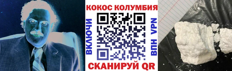 Кокаин Боливия Мглин