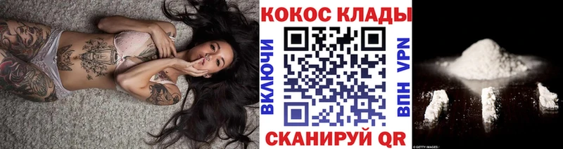КОКАИН Перу  нарко площадка как зайти  Мглин 