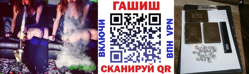 ГАШИШ индика сатива  сайты даркнета клад  Мглин 
