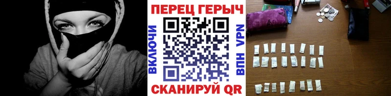 Героин Heroin  наркота  Мглин 