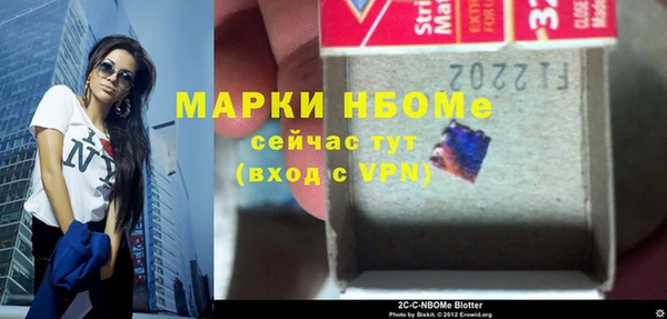спайс Горняк