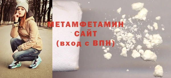 спайс Горняк