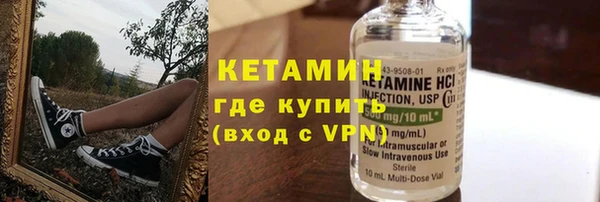 спайс Горняк