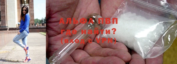 каннабис Горно-Алтайск
