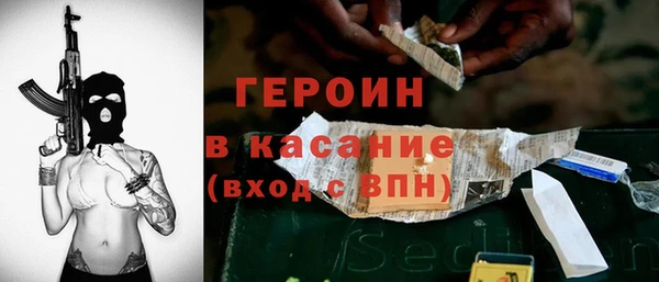 первитин Горнозаводск