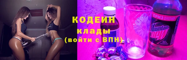спайс Горняк