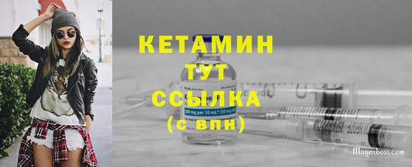спайс Горняк