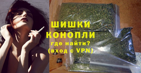 каннабис Горно-Алтайск
