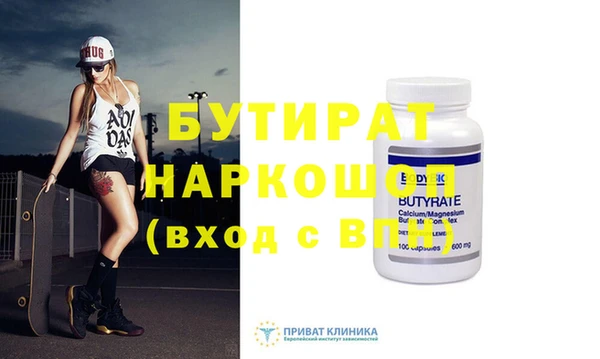 спайс Горняк