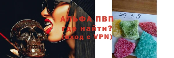 каннабис Горно-Алтайск