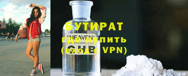 кокс Вязьма