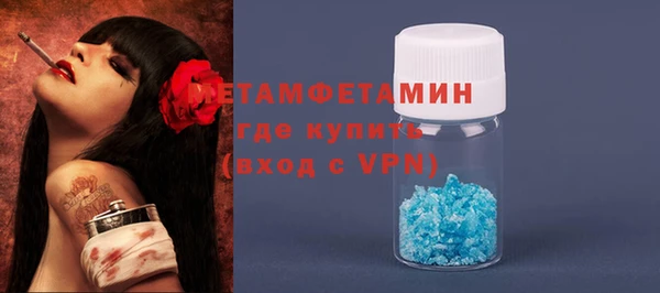 каннабис Горно-Алтайск