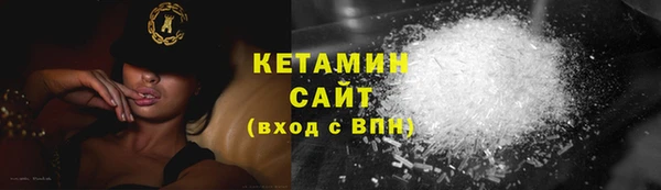 первитин Горнозаводск