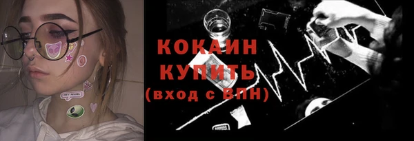 каннабис Горно-Алтайск
