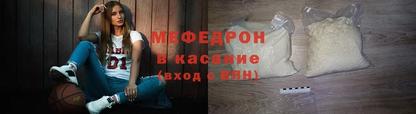 спайс Горняк