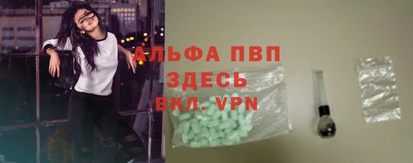 первитин Горнозаводск