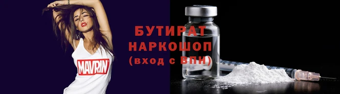каннабис Горно-Алтайск