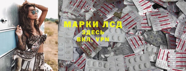 спайс Горняк
