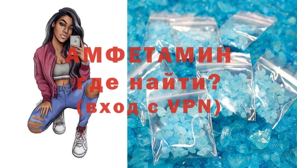 спайс Горняк