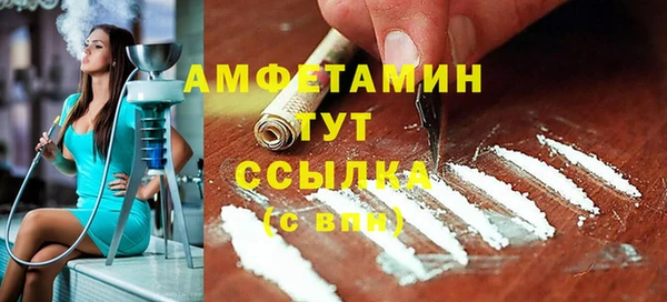 спайс Горняк