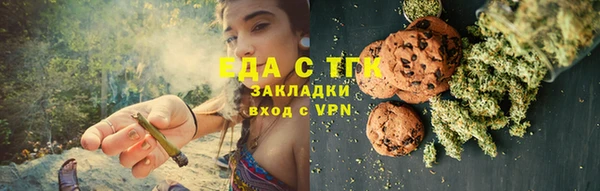 кокс Вязьма