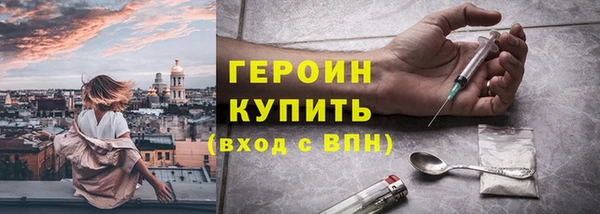 спайс Горняк
