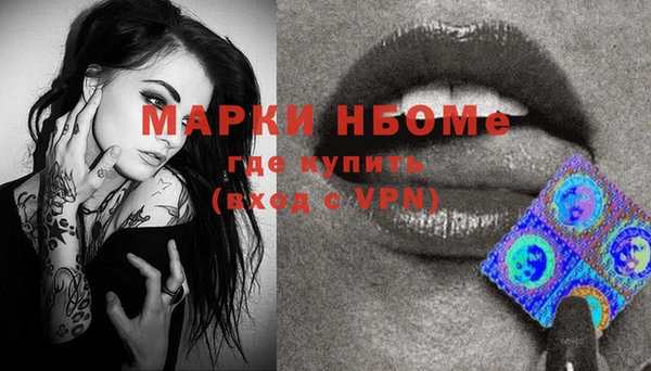 спайс Горняк