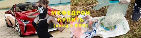 первитин Горнозаводск