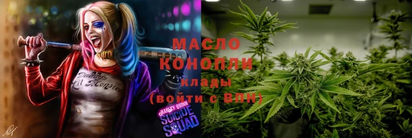 первитин Горнозаводск
