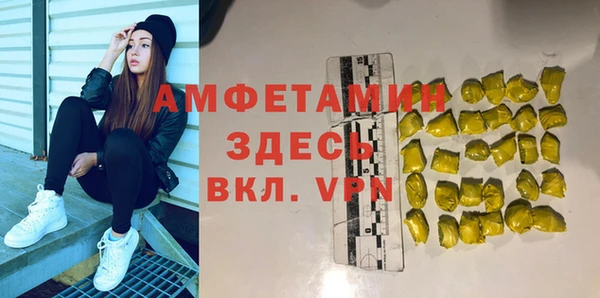 каннабис Горно-Алтайск