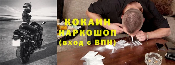 каннабис Горно-Алтайск