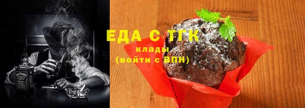 спайс Горняк