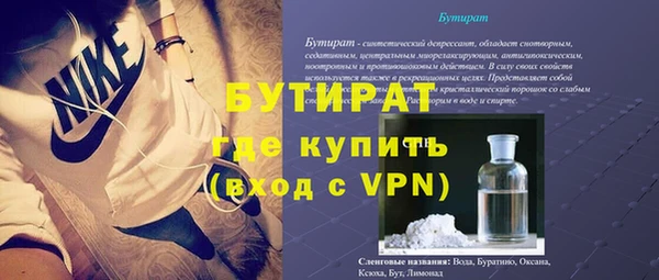 первитин Горнозаводск