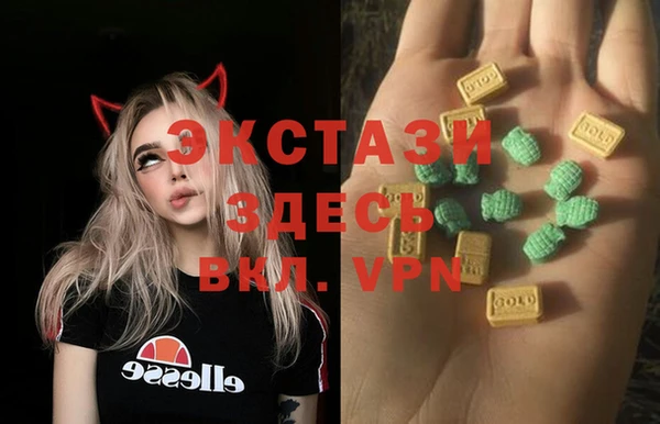 первитин Горнозаводск