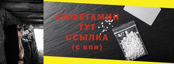 первитин Горнозаводск