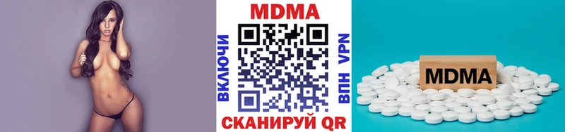 MDMA Molly  Мглин 