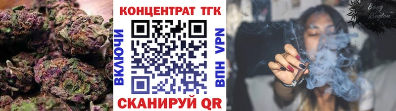 ТГК вейп с тгк  Мглин 